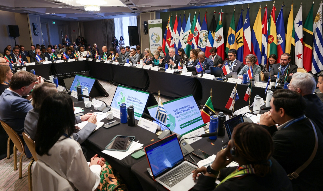 Reunión Ministerial de América Latina y el Caribe para la Implementación de la Acción Climática Regional