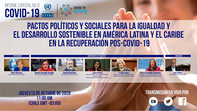 foto de Alicia Bárcena, Secretaria Ejecutiva de la CEPAL, y los comentaristas del evento