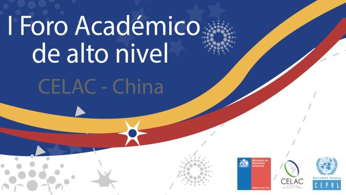 Banner foro académico CELAC-China